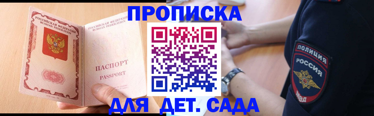 пропишу в квартире в Тюмени