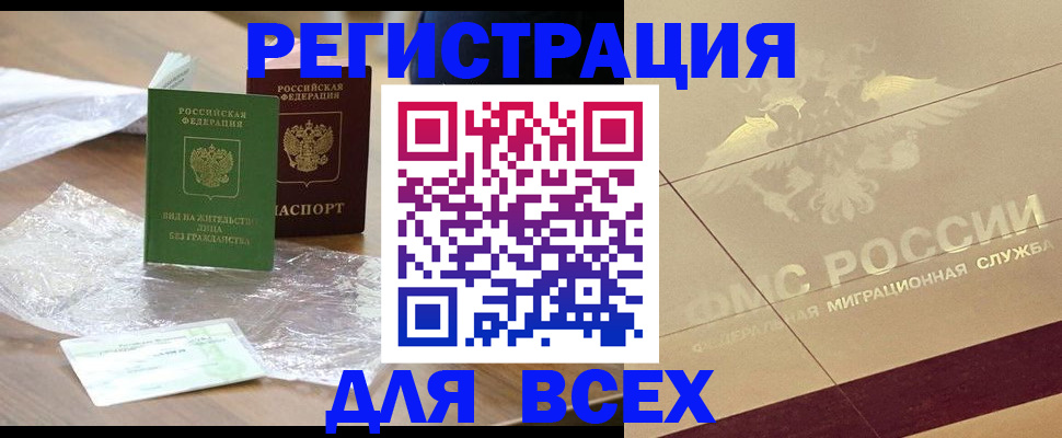 найти адрес прописки в Тюмени